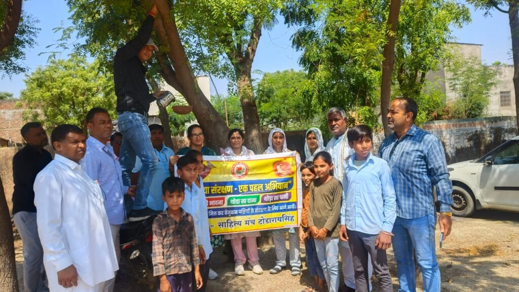 साहित्य मंच की गतिविधि