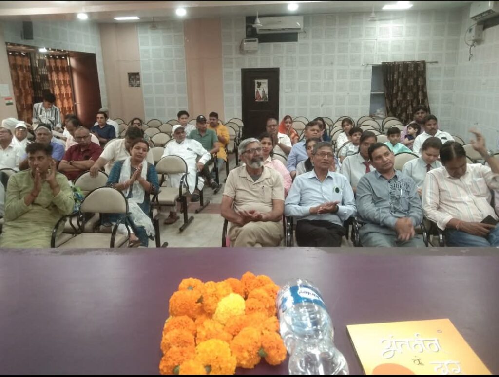 पुस्तक लोकार्पण