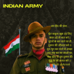 मैं फौजी हूं