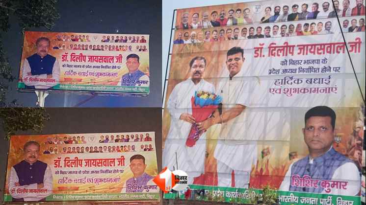 झूलते रहने वाले फ्लेक्स!