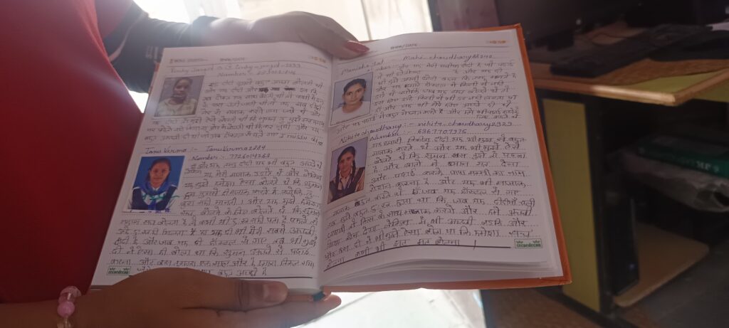 अनूठा नवाचार
