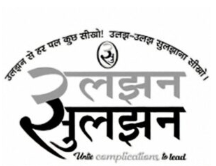 सारगर्भित बातें
