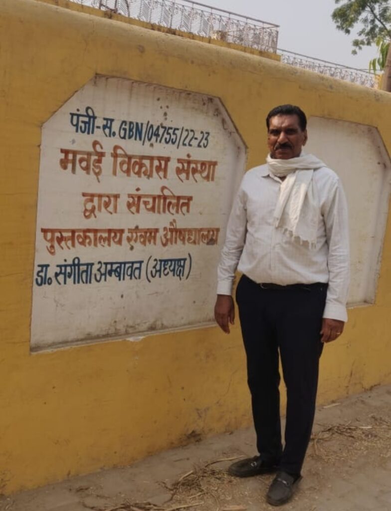 महिला सशक्तिकरण