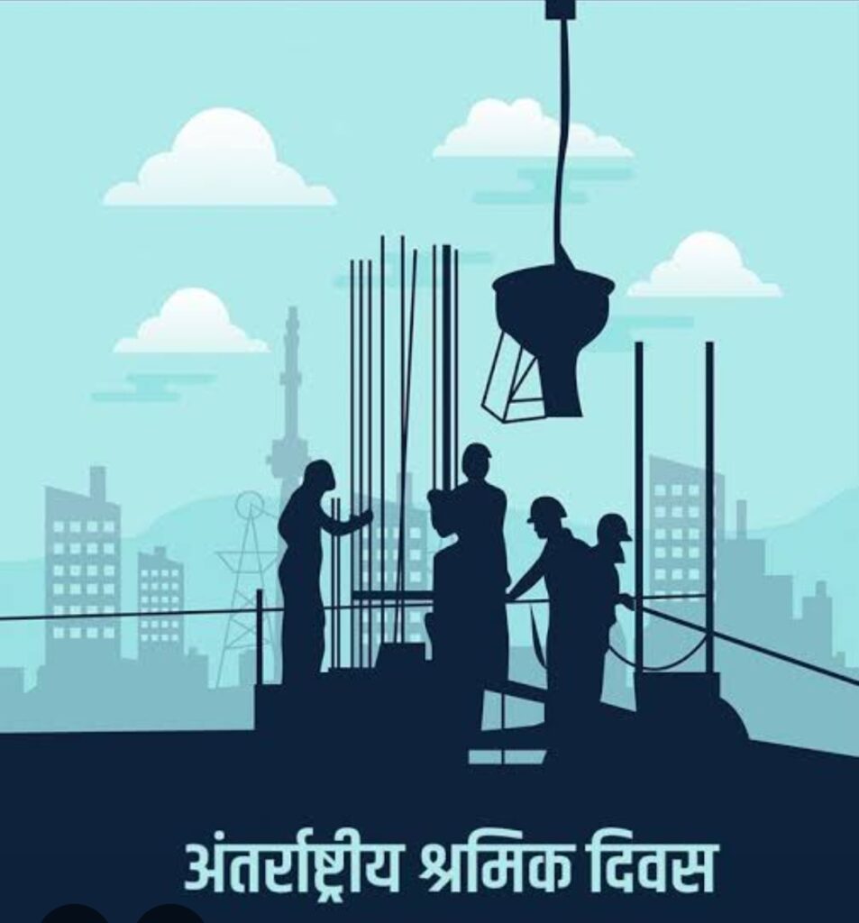 मजदूर दिवस पर तीन कवि