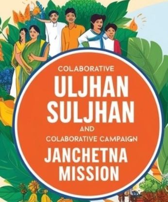 मुक्तक
