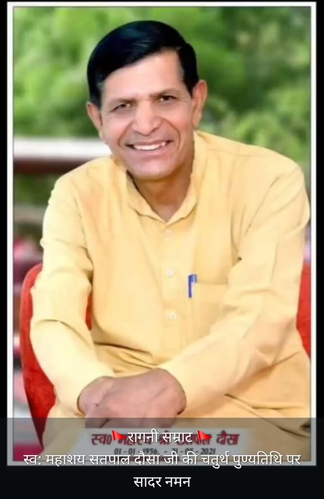 श्रद्धा के पुष्प
