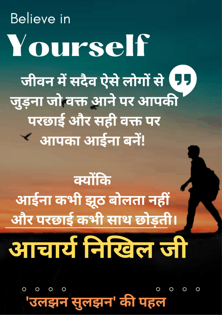 सन्देश की व्याख्या