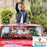 जन्मदिवस की बधाइयां