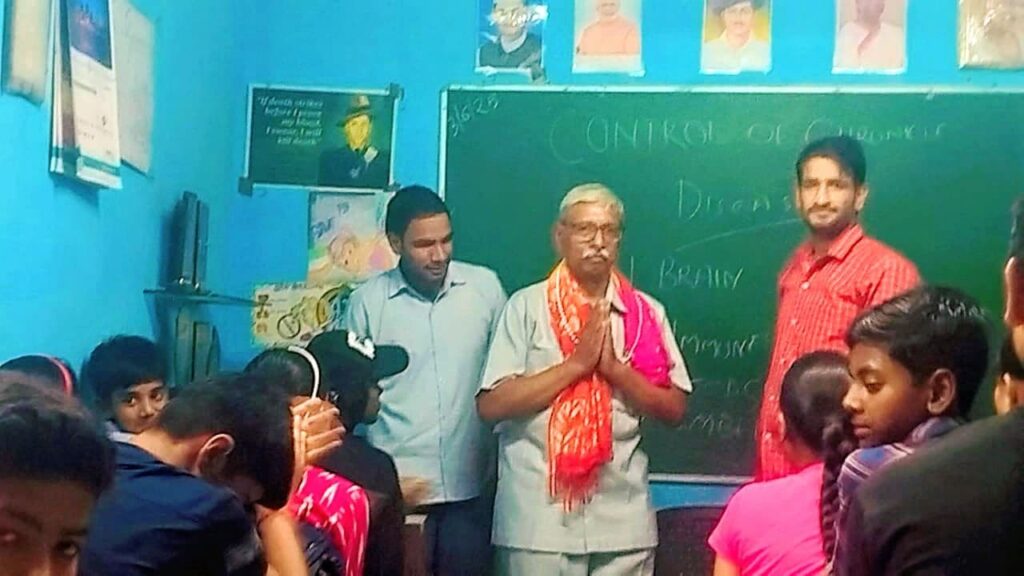 सेमिनार