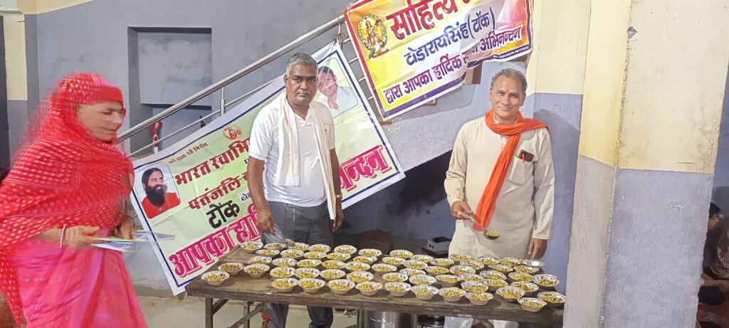 योग मंडल निर्माण