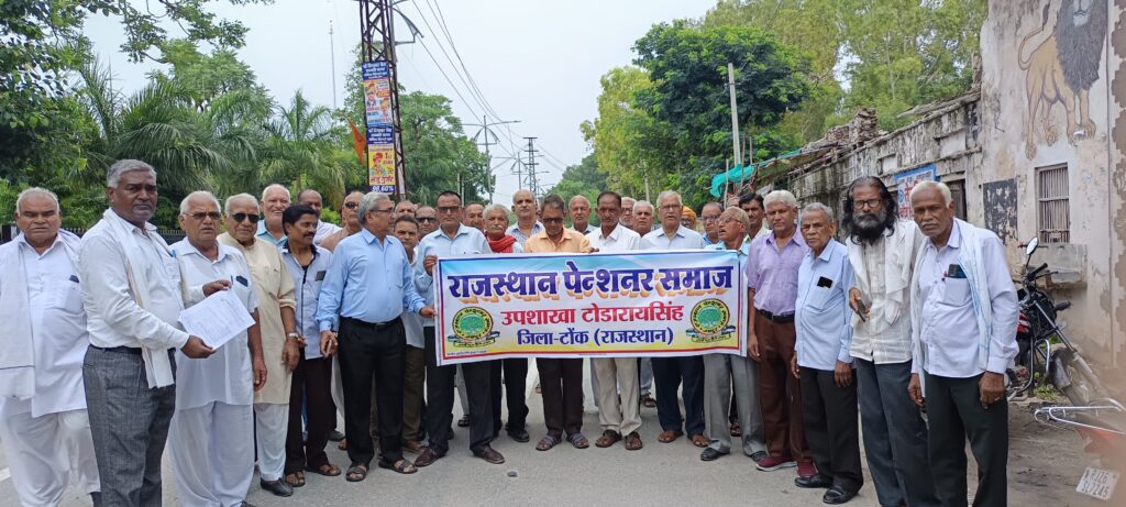 प्रदर्शन