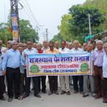प्रदर्शन