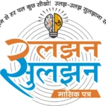 भावना शर्मा जी की कलमकारी