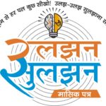 जिंदगी में खुश रहना जरूरी