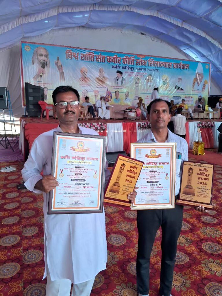 सम्मान