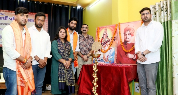 एबीवीपी का स्थापना दिवस