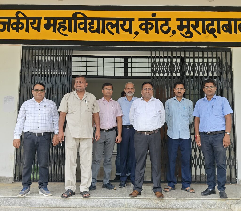 राजकीय महाविद्यालय का निरीक्षण