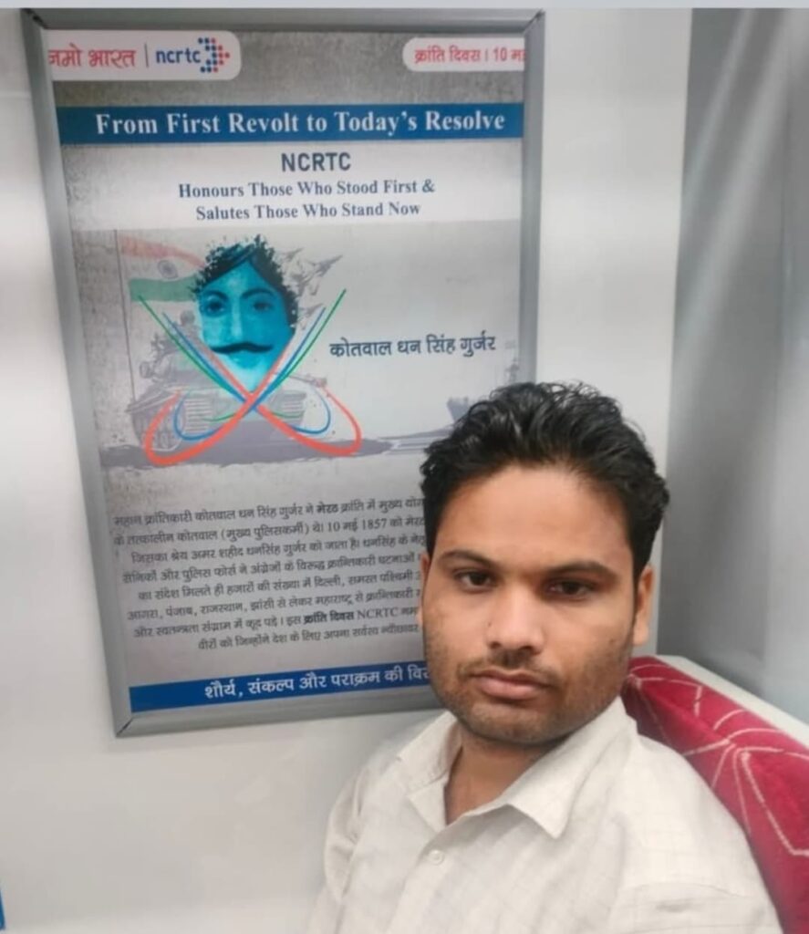 अनकही अनुभूति