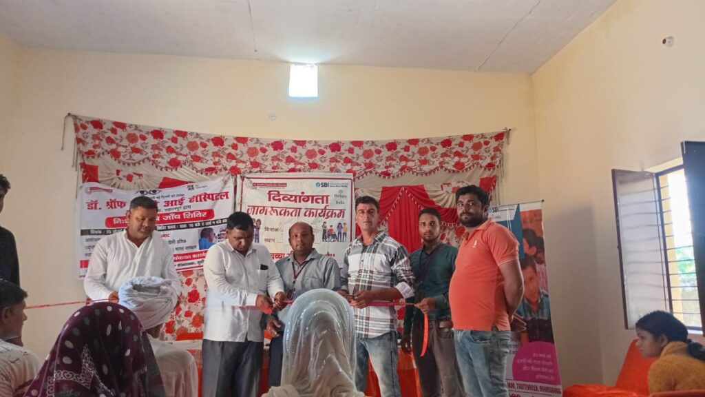 नेत्र और दिव्यांगता परीक्षण शिविर