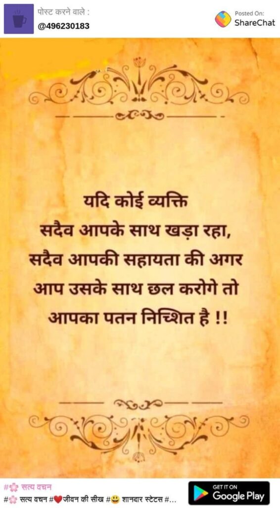 विश्लेषण