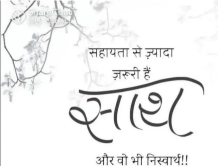 कथन विश्लेषण