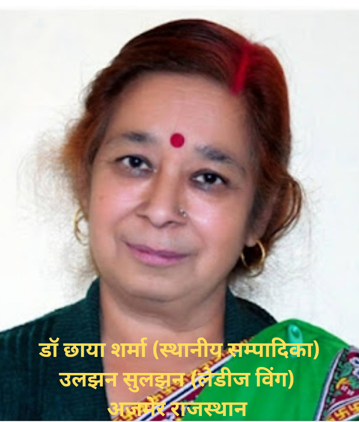 संस्मरण