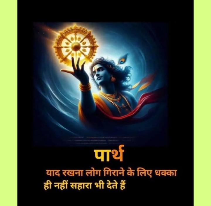भाव से आशय
