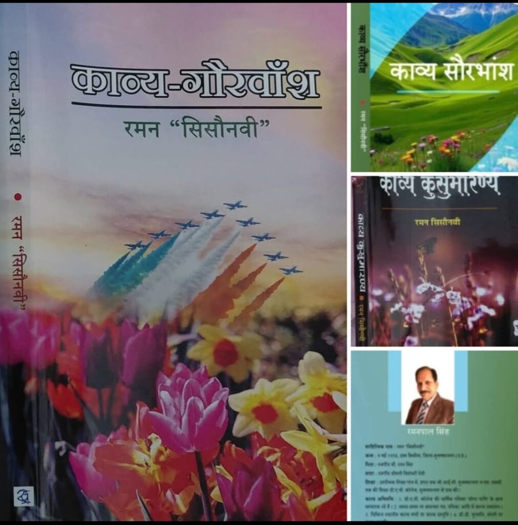आमंत्रण