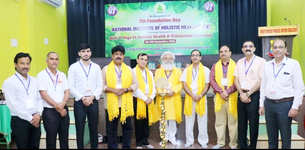 स्थापना दिवस का स्मरण