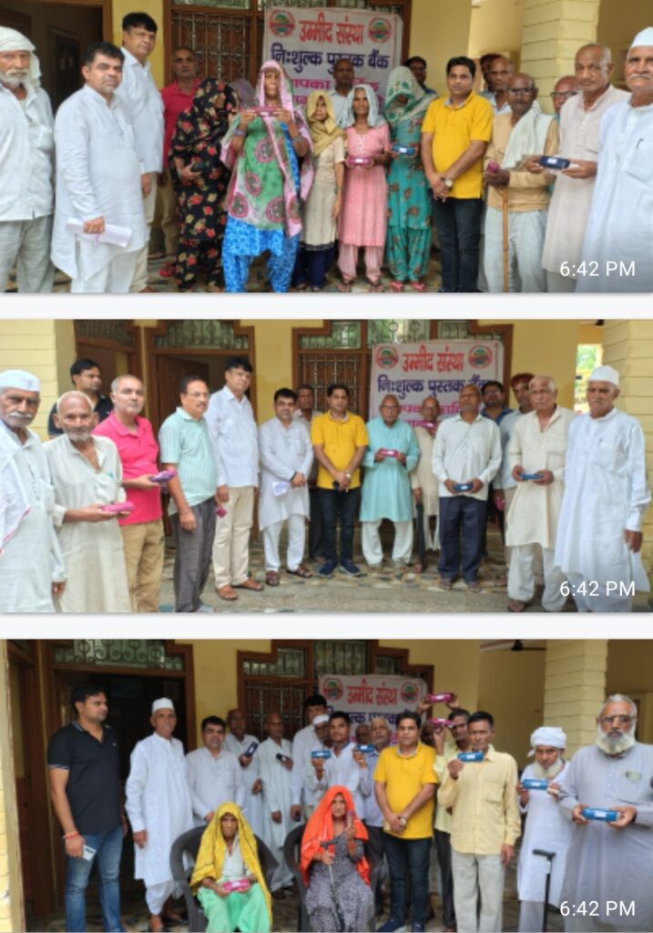 सेवा, संवेदना और सहयोग का संदेश 