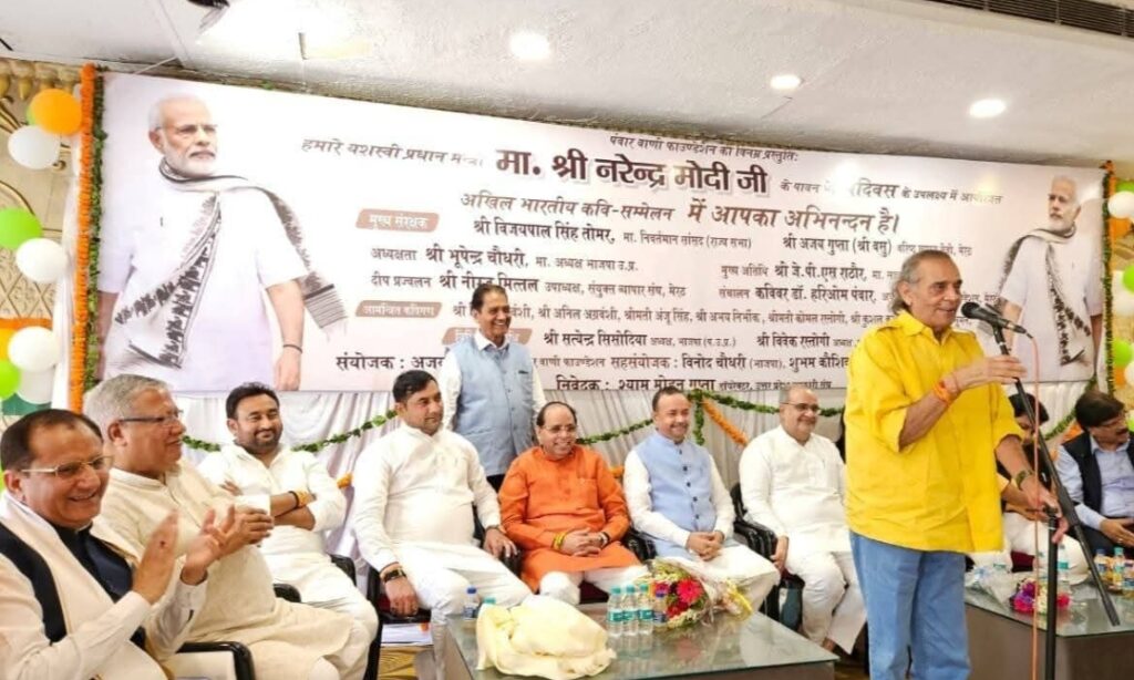 🎉 जन्मदिवस सेलिब्रेशन 🎊