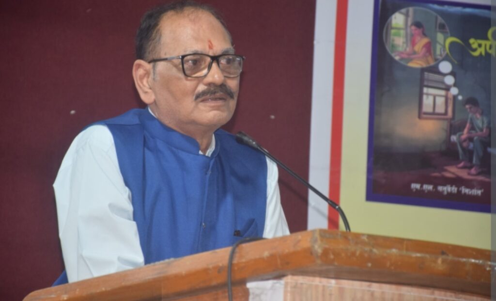 पुस्तक लोकार्पण
