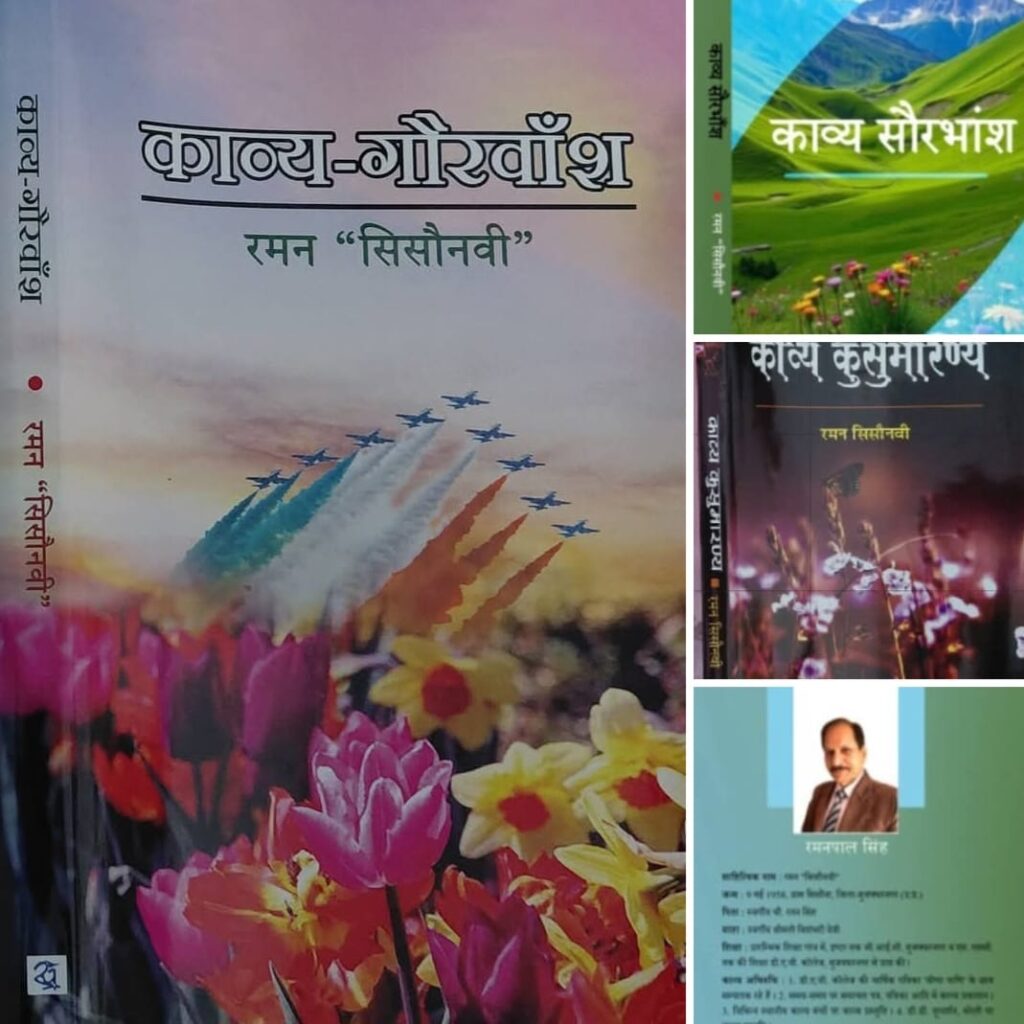 मानवता की बात करें