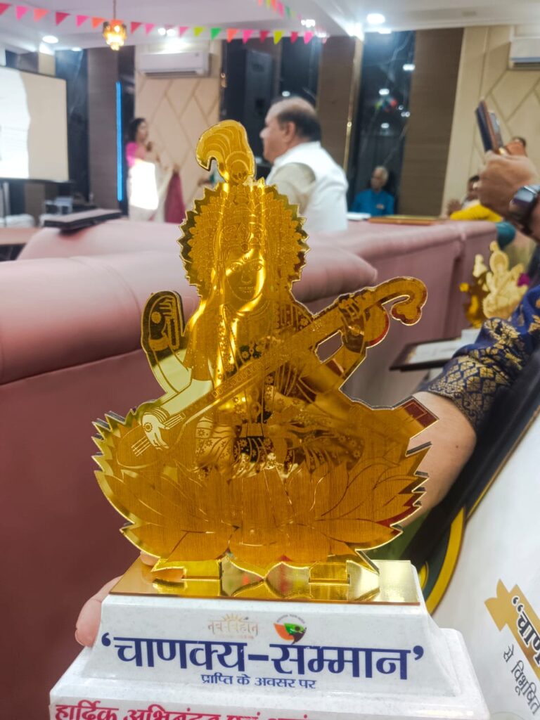 मिशन न्यू इंडिया 