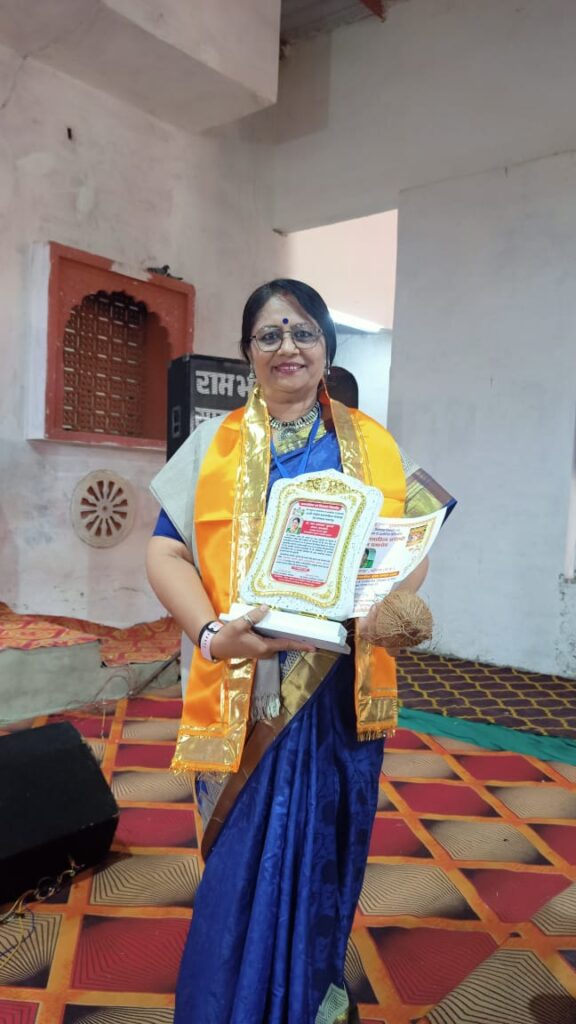 सम्मान समारोह