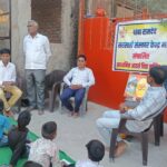 सेवा भारती का प्रोग्राम