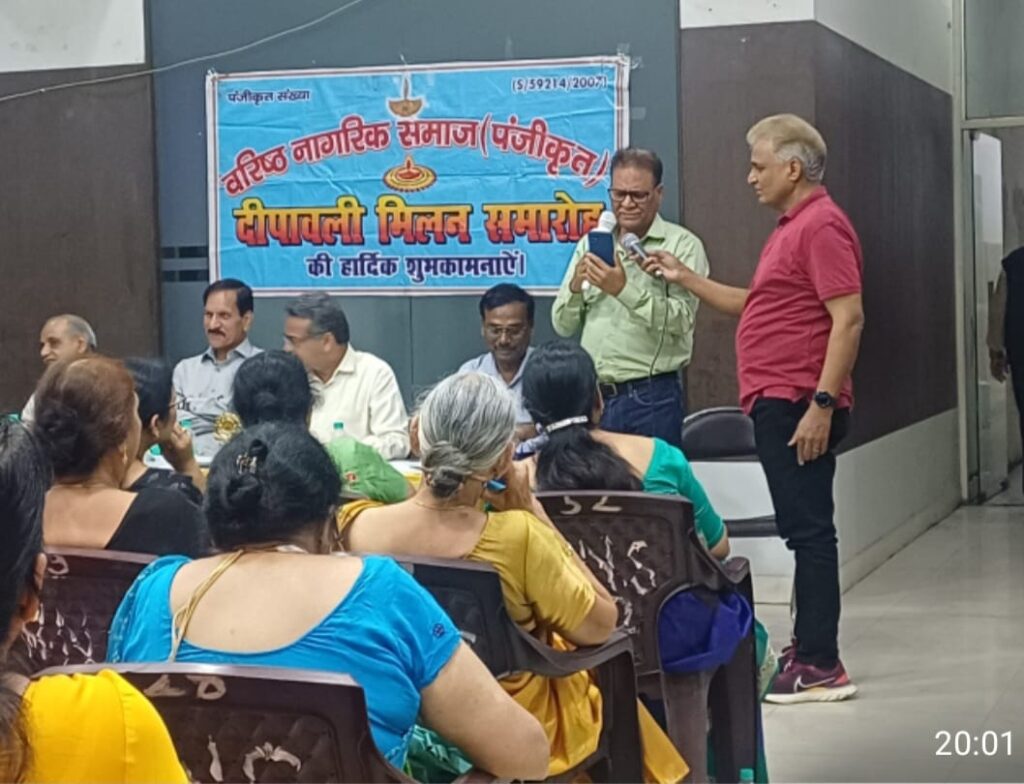 ЁЯкФрджрд┐рд╡рд╛рд▓реА рдорд┐рд▓рди рдкреНрд░реЛрдЧреНрд░рд╛рдо