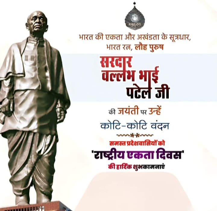 प्रेरणा