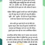 शुभ कामनाएं