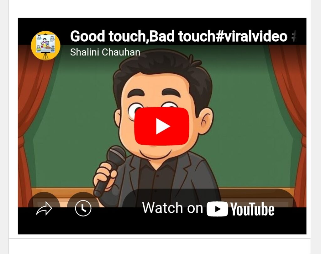 शैक्षणिक वीडियो