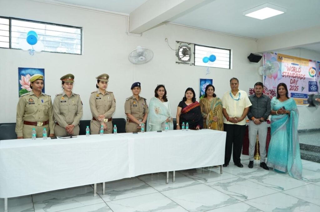 भारतीय मानक ब्यूरो की कार्यशाला का आयोजन