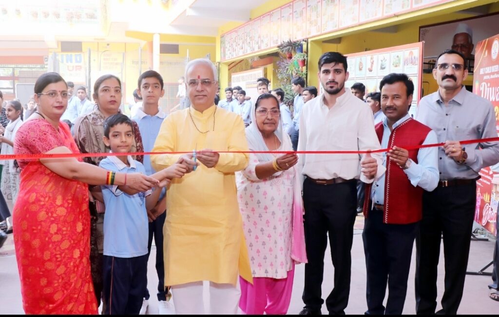 दीपावली पर्व