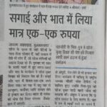 विश्लेषण