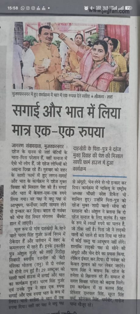 विश्लेषण