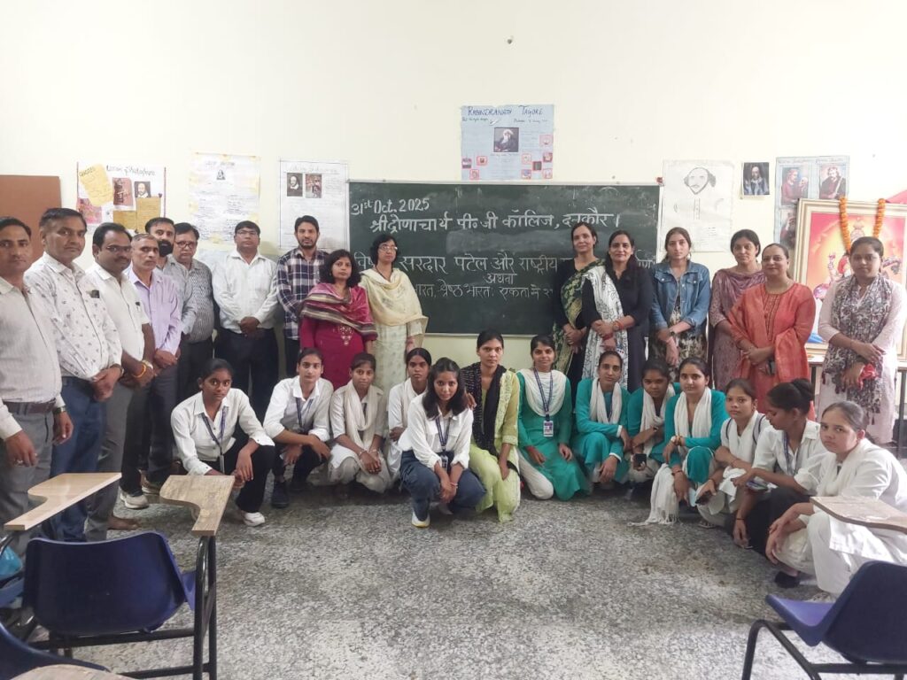 वल्लभ भाई पटेल जयंती