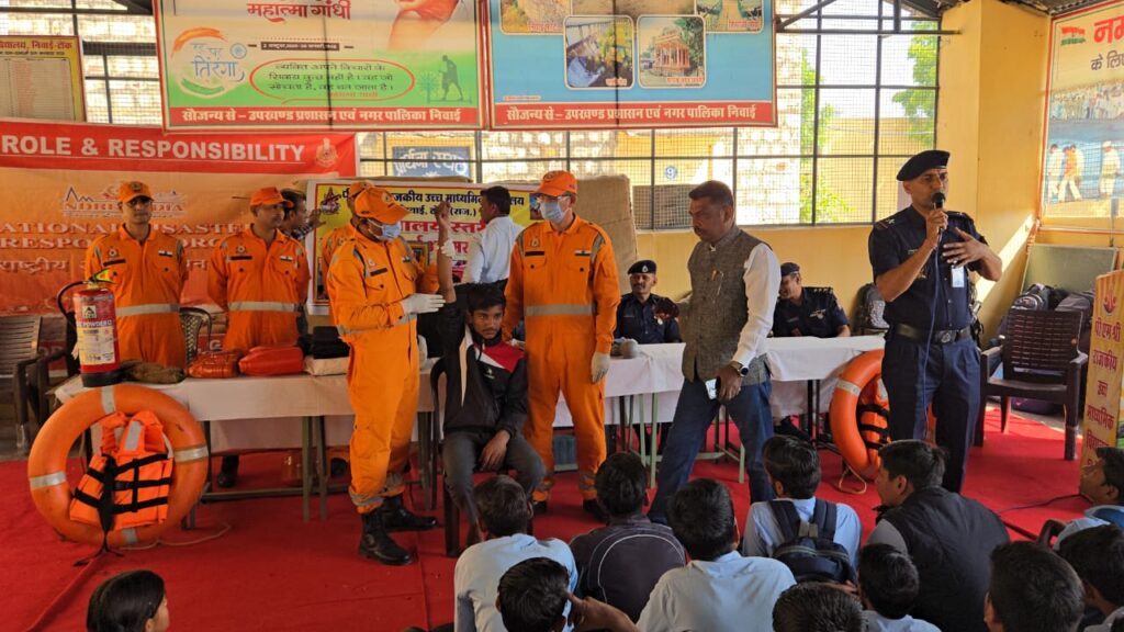 आपदा प्रबंधन का प्रशिक्षण