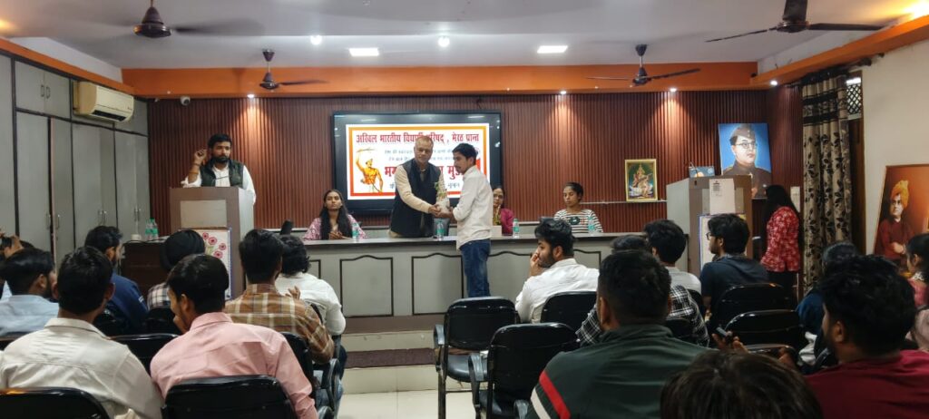 भगवान बिरसा मुंडे का स्मरण