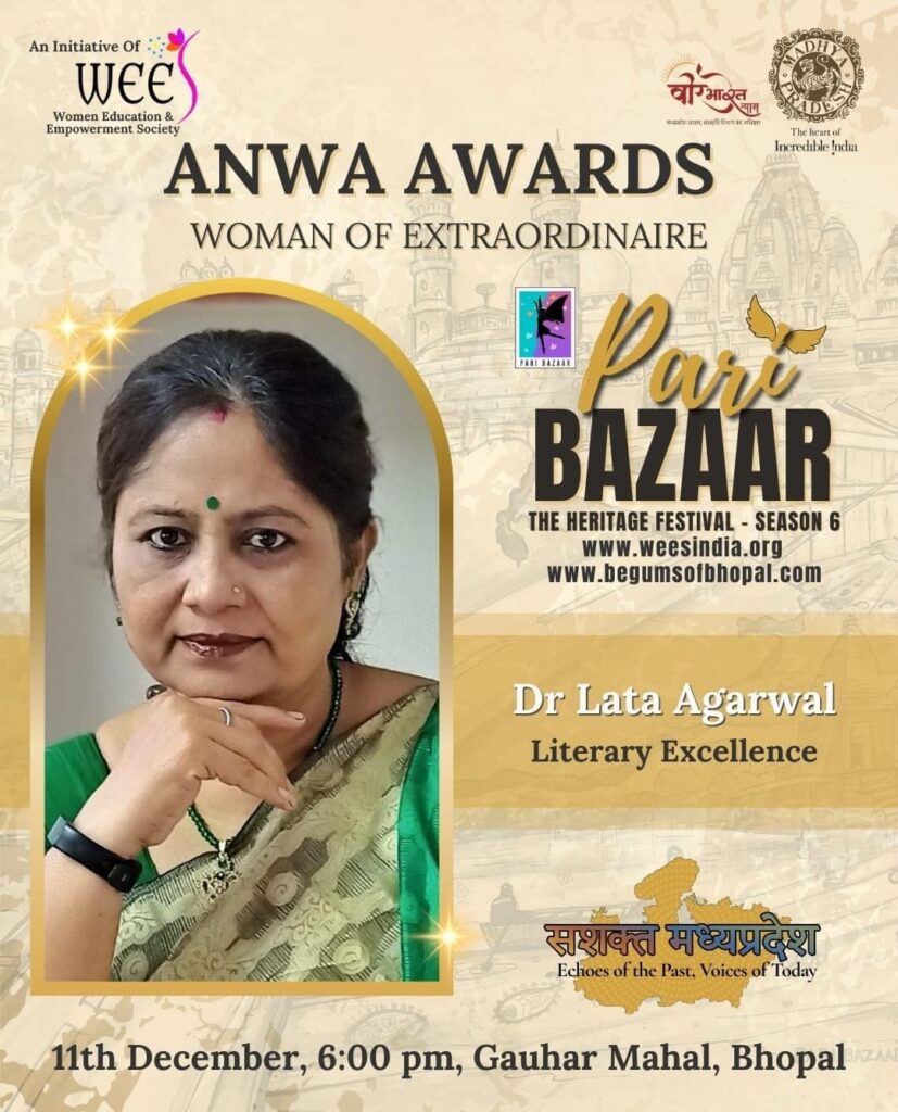 गौरव का अवसर