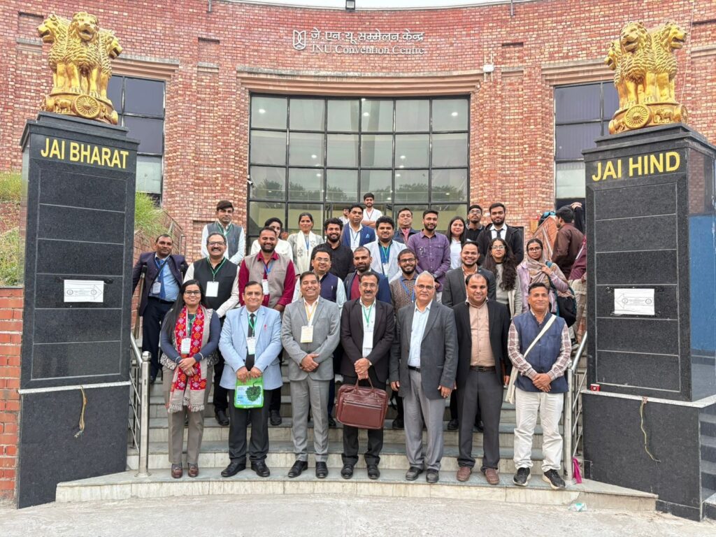 सेमिनार