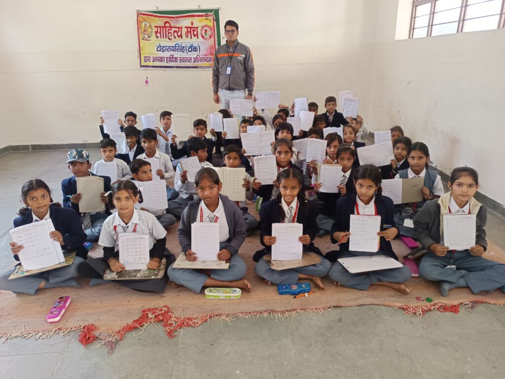 सुलेख प्रतियोगिता